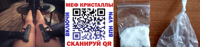 Где найти наркотики Мичуринск COCAIN  Меф  ГАШ  Бошки Шишки 