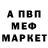 АМФЕТАМИН 97% red berry