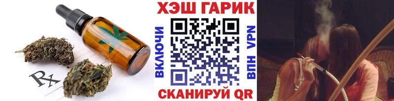 МЕГА зеркало  Мичуринск  Cannafood марихуана  наркошоп 