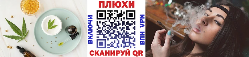 Cannafood конопля Мичуринск