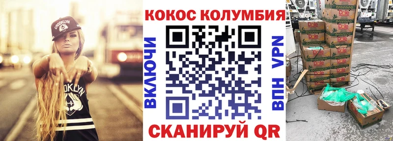 КОКАИН 97%  мориарти наркотические препараты  Мичуринск  omg ссылка 