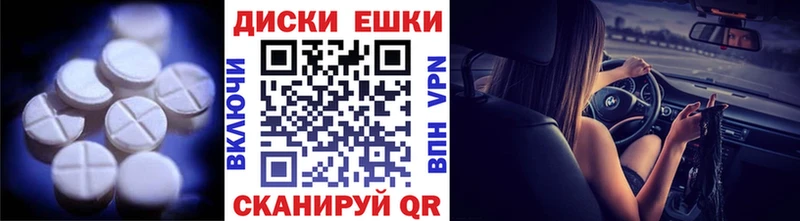 магазин продажи Мичуринск Экстази XTC