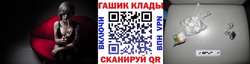 Гашиш ice o lator  Мичуринск 