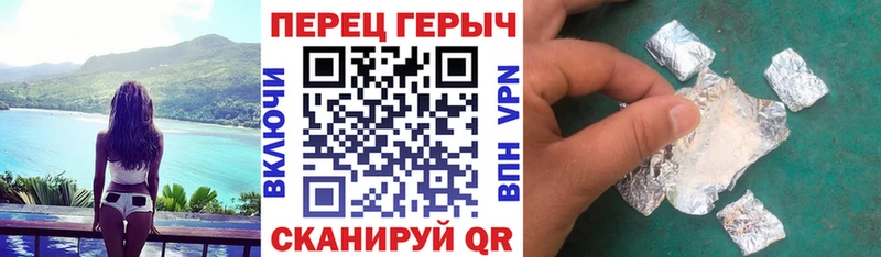 Героин VHQ Мичуринск
