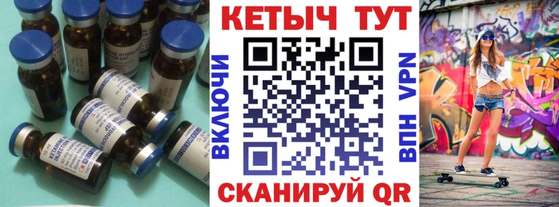 КЕТАМИН ketamine  наркошоп  Мичуринск 