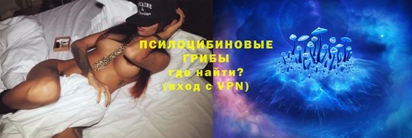 альфа пвп VHQ Алексин