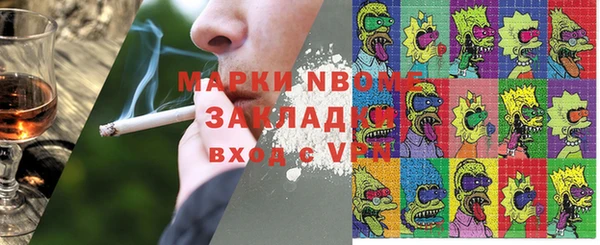 мет Алзамай
