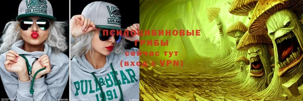 альфа пвп VHQ Алексин