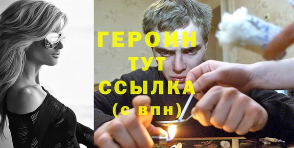 альфа пвп VHQ Алексин