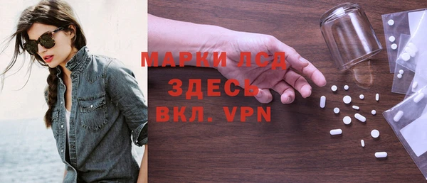 герыч Алексеевка