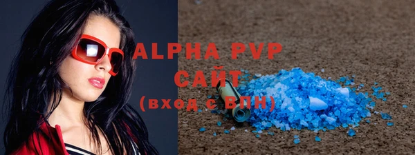 альфа пвп VHQ Алексин
