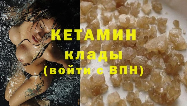 альфа пвп VHQ Алексин