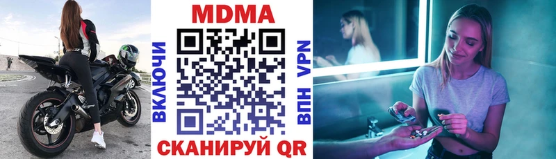MDMA молли  Мичуринск 