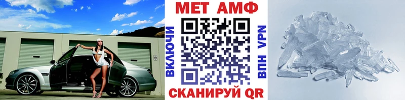 наркошоп  Мичуринск  Первитин Methamphetamine 